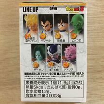 ドラゴンボール アドバージ 13 孫悟飯 ドラゴンボール アドバージ フリーザ編 フィギュア 悟飯_画像2