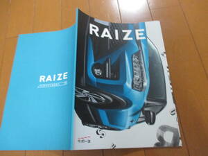 庫31308　カタログ ■トヨタ　■ＲＡＩＺＥ　ライズ　■2020.9　発行●57　ページ