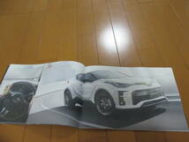 庫31323　カタログ ■トヨタ　■Ｃ－ＨＲ　■2020.8　発行●58　ページ_画像3