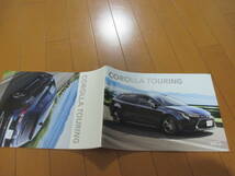 庫31331　カタログ ■トヨタ　■カローラ　ツーリング　■2020.10　発行●67　ページ_画像1