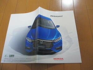 .31346 catalog # Honda # Insight #2020.5 issue *50 page 