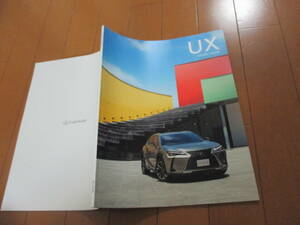 庫31370　カタログ ■レクサツ　■ＵＸ　250ｈ　UX200　■2020.10　発行●65　ページ
