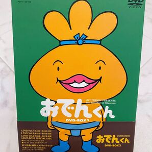DVD-BOX おでんくん 7 廃盤品 リリーフランキー