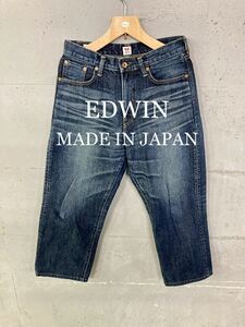 美品！EDWIN 505 セルビッチデニム！オレンジセルビッチ！日本製！