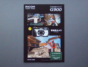 【カタログのみ】RICOH G900 2019.07 検 防水 防塵 業務用 耐衝撃 耐薬品 現場用