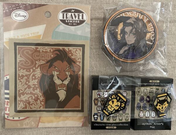 ディズニー ツイステッドワンダーランド ピンバッジヴィランズ スカー サバナクロー レオナ・キングスカラー ジャック・ハウル