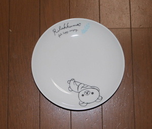 【非売品】LAWSON：リラックマのお皿
