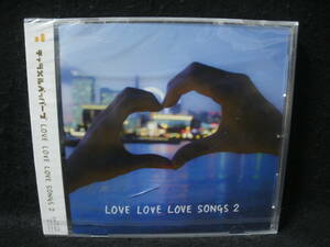 ★同梱発送不可★中古 CD / 未開封 / キャラメルペッパーズ / LOVE LOVE LOVE SONGS 2