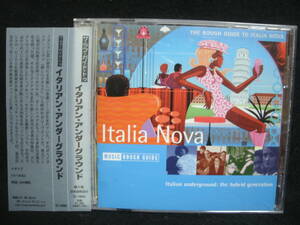 ★同梱発送不可★中古 CD / THE ROUGH GUIDE TO Italian underground / ITALIA NOVA /ラフガイド・トゥ・イタリアン・アンダーグラウンド