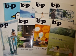 BE-PAL increase .b * p ( Be pi-) vol.1~8 summer fes Hosono Haruomi Miyazaki ... many part not yet ... ground .... Aibu Saki spare The . ground .. Murakami Haruki 