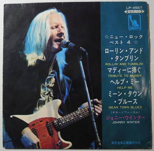 Johnny Winter・ニュー・ロック・ベスト４　Jap. 7” EP　Rare Jap. EP !