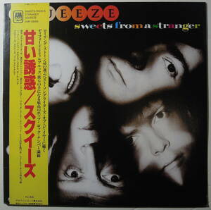Squeeze・Sweets From A Stranger　Jap./obi LP