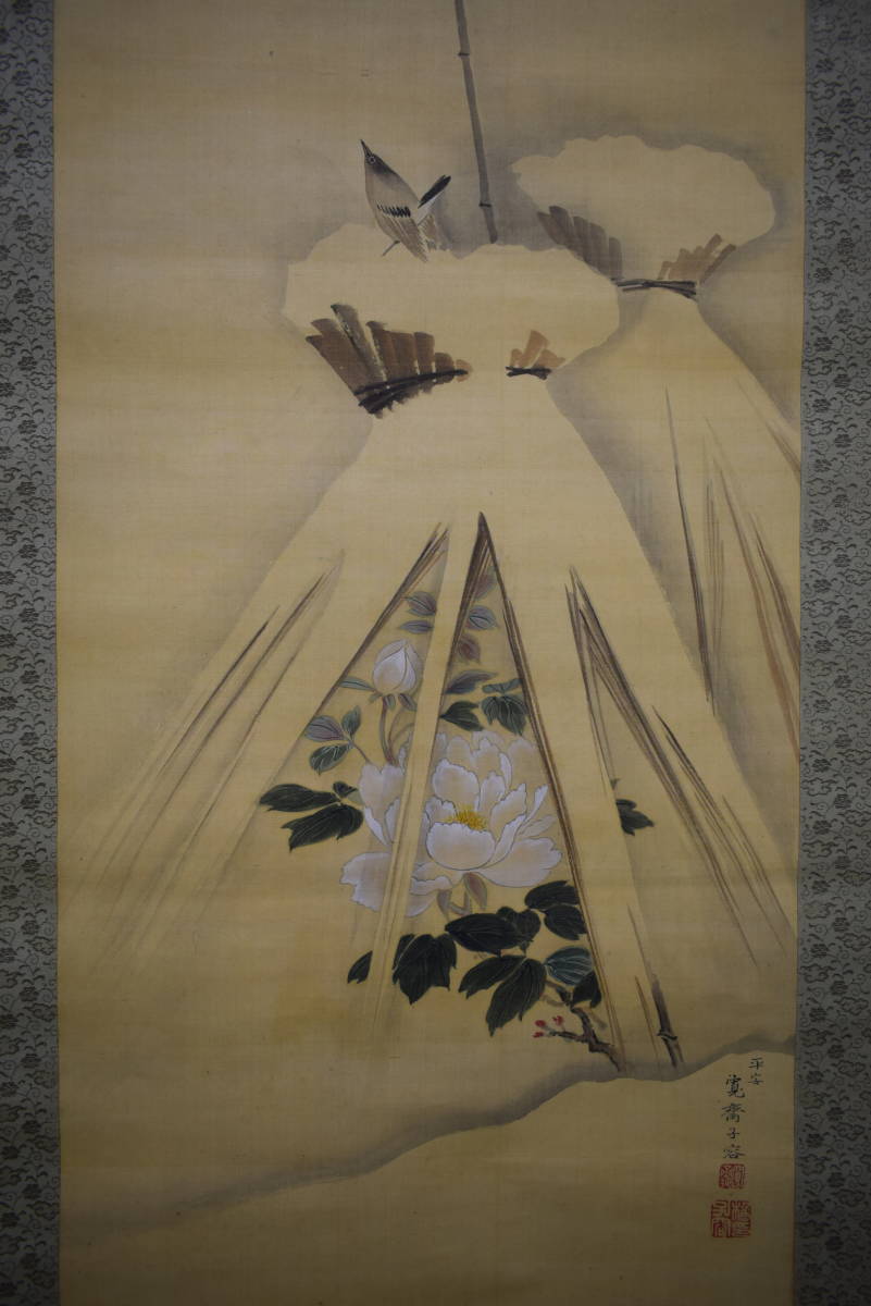 [Authentic] //Kansai Mori/Snowy Peony and Small Birds/Hoteiya Hanging Scroll HH-997, Painting, Japanese painting, Landscape, Wind and moon