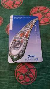 [ used .]* telephone card / Tohoku * on . Shinkansen illustration / rare telephone card collection 