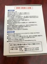 新品　未開封　グレベリンG 業務用　150g 8～12畳　約2ヶ月_画像4