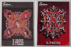 X JAPAN FC会報誌 計２冊セット X-PRESS ファンクラブ Sullivan ★Vol.15 1993年6月30日発行/Vol.17 1993年12月30日発行