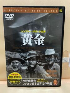 【黄金】洋画DVD（中古DVD）映画DVD（DVDソフト）激安！！！《送料全国一律180円》