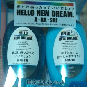 ジュレーム アミノ アルゲリッチ シャンプー&トリートメント