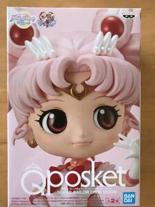  new goods unopened Qposket Sailor Moon .... sailor .. moon figure Pretty Soldier Sailor Moon B type rare color 