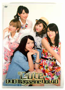 即決 DVD「℃-ute DVD MAGAZINE Vol.40」DVDマガジン キュート　鈴木愛理/矢島舞美/中島早貴/岡井千聖/萩原舞