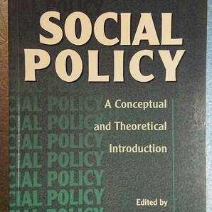 英語/社会政策「Social Policy社会政策:概念的および理論的紹介」SAGE Publications 1997年初版