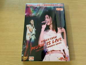 新品未開封　kelly chen music is live コンサート 陳慧琳(ケリー・チャン) 輸入盤　拉闊音樂會 2DVD 送料無料