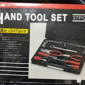 【未使用、未開封】ツールセット 工具セット hand tool set