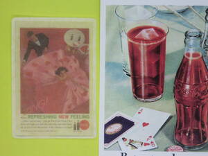 ●○●40015-HS●○●[CocaCola-STICKER] RETROVINTAGE＊コカ・コーラ ADVERTISING