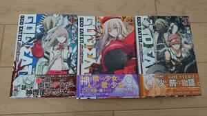 ヤフオク ゴッドイーター 漫画 コミック の中古品 新品 古本一覧 ヤフオク ゴッドイーター 漫画 コミック の中古品 新品 古本一覧