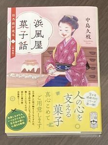 ヤフオク 日乃出 本 雑誌 の中古品 新品 古本一覧 ヤフオク 日乃出 本 雑誌 の中古品 新品 古本一覧