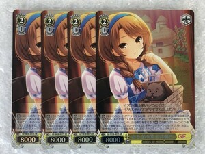 ◆ ヴァイス 【 SR 】 おとぎの国 玉井麗巳 4枚 セット [ GF/W38-007S ] ガールフレンド（仮） Vol.2 GF ws Weiss Schwarz ◆