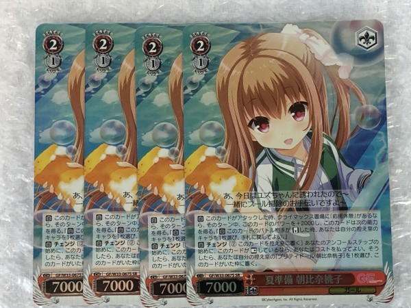 ヤフオク! -「ガールフレンド(仮)」(トレーディングカードゲーム