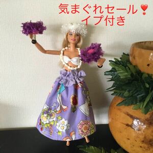 バービー人形 フラダンス衣装ロラライ【No.91】