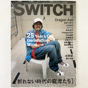 SWITCH スイッチ Dragon Ash ドラゴンアッシュ 折れない時代の寵児たち 2003年 9月 Vol.21 No.9 Kj 降谷建志 表紙 雑誌 本 マガジン 札幌