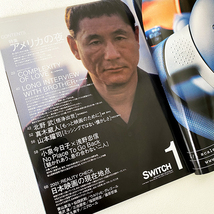 SWITCH スイッチ 北野武 アメリカの夜 2001年 1月 Vol.19 No.1 真木蔵人 山本耀司 日本 映画 監督 雑誌 本 マガジン 札幌_画像2