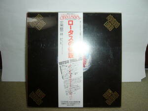 名手Michael Shrieve在籍末期 驚愕の大傑作ライヴ盤「Lotus」日本独自制作完全版三枚組特殊仕様再現ジャケット限定盤　国内盤中古。
