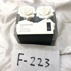 Ceramic Drawer Knobs Set of 4 Cream Rose Design クリーム ローズ バラ ドアノブ 取っ手 つまみ インテリア 装飾 Φ6xH7.5 cm F-223