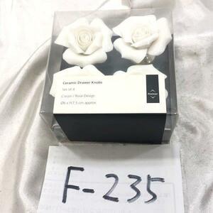 Ceramic Drawer Knobs Set of 4 Cream Rose Design クリーム ローズ バラ ドアノブ 取っ手 つまみ インテリア 装飾 Φ6xH7.5 cm F-235