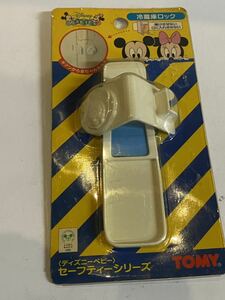  Disney baby freezer lock safety goods 