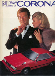  pamphlet / catalog / pamphlet * Toyota Corona TOYOTA CORONA catalog Showa era 57 year 1 month * Roger * Moore Roger Moore(007)