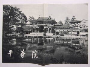 ヤフオク 京都 拝観の中古品 新品 未使用品一覧 ヤフオク 京都 拝観の中古品 新品 未使用品一覧