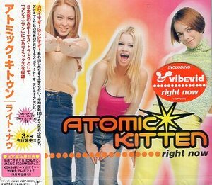 ■ アトミック・キトゥン ( Atomic Kitten ) [ ライト・ナウ ] 新品 未開封 CD 即決 送料サービス ♪