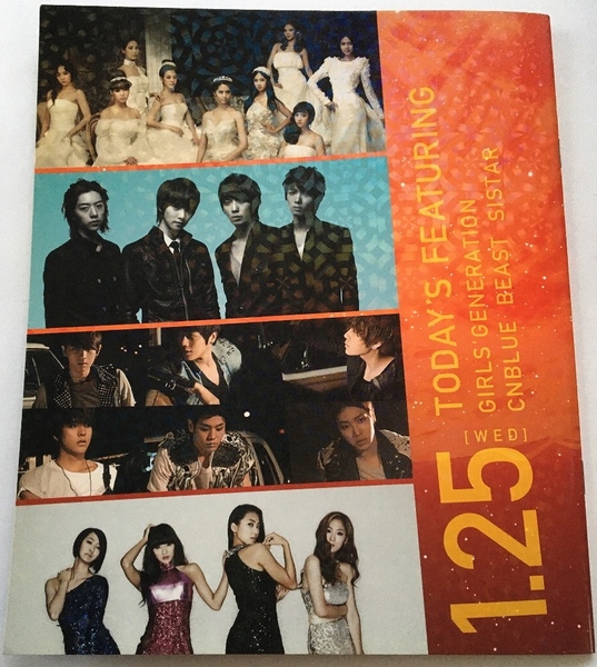 Girls Award Kiss KOREAN INTERNATIONAL STYLE SHOW パンフレット 2012.1.25 少女時代 CNBLUE BEAST SISTAR 即決 貴重