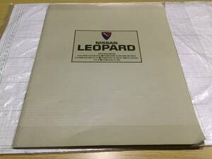  Nissan Leopard ultima F31 type catalog all 33 page NISSAN LEOPARD F31
