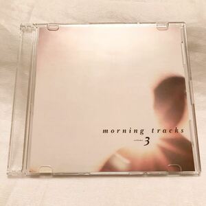 CD Morning Tracks volume 3 сборник DJ Yoda _(R1)
