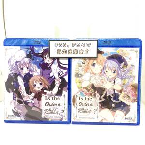 【送料無料】 ワケあり新品 ご注文はうさぎですか? 1期+2期セット Blu-ray 北米版ブルーレイ ごちうさ