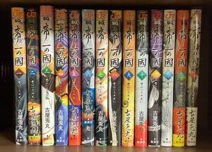 ヤフオク 帝一の國 全巻の中古品 新品 未使用品一覧 ヤフオク 帝一の國 全巻の中古品 新品 未使用品一覧
