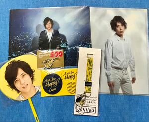 嵐 二宮和也さん グッズ セット 黄色/クリアファイル ミニうちわ ネックストラップ バッジ