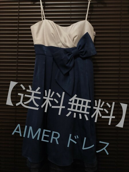 【AIMER】エメ＊美品＊レア＊ドレス＊ワンピース＊リボン＊オフホワイト