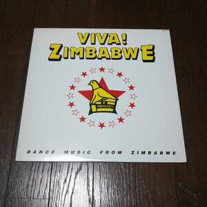 V.A. VIVA! ZIMBABWE / ビバ! ジンバブエ / DANCE MUSIC FROM ZIMBABWE /LP/THOMAS MAPFUMO/AFRO/ROUGH TRADE 